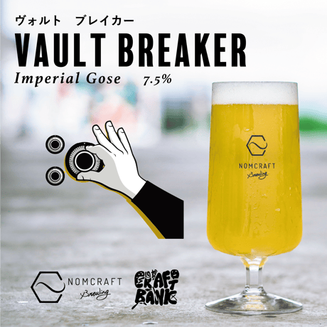 NOMCRAFT BREWING ONLINE STORE