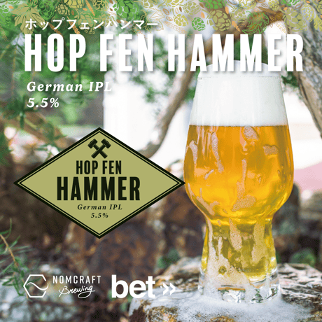 ビール大好き　4 DREAMBEER 4th take happy 4 you.｜DREAMBEER(ドリームビア)