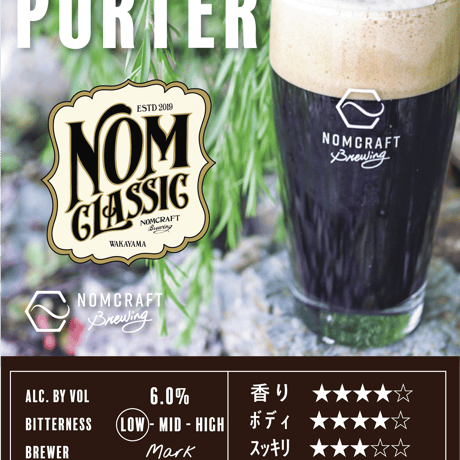 Nomclassic Porter / ポーター　〈Porter〉