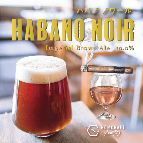 ITEM | NOMCRAFT BREWING ONLINE STORE