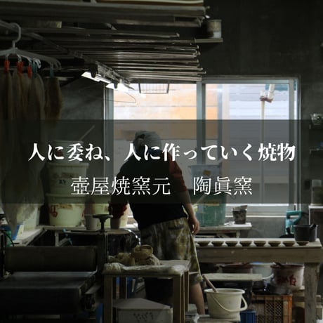 7寸皿  白いっちん やちむん 陶器 陶眞窯:7001125