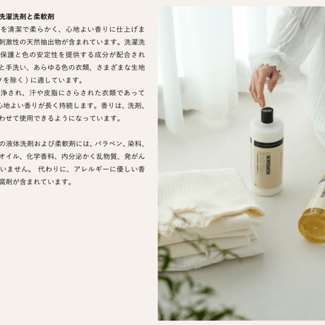 HUMDAKIN(ハムダキン)  | 007 ファブリックソフトナー 01 Chamomile&Sea buckthorn 1000ml