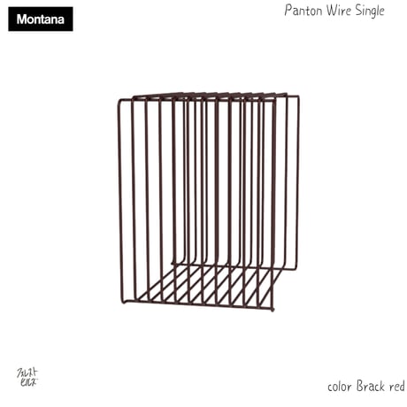 Montana(モンタナ) │ Panton Wire Single（納期：約1-2週間）