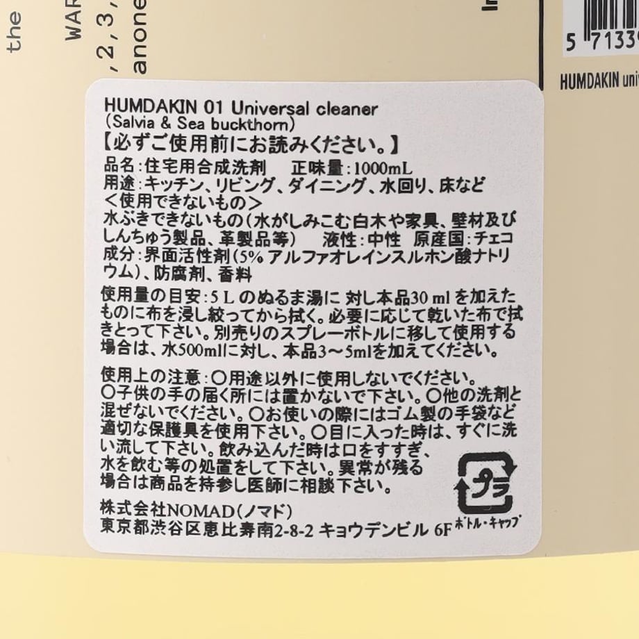 6770eec4544a4b17e1b8b574