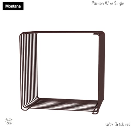 Montana(モンタナ) │ Panton Wire Single（納期：約1-2週間）