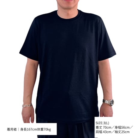 Yonetomi NEW BASIC | WOOL SILK DRESS T-SHIRT