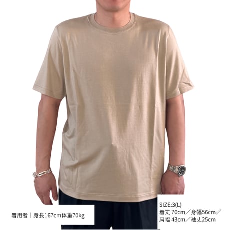 Yonetomi NEW BASIC | WOOL SILK DRESS T-SHIRT