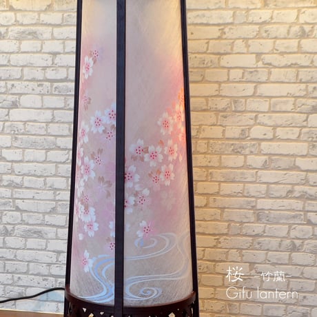 桜盆提灯 和照灯 回転灯 コード式 高さ51cm 直径19cm 竹蘭8号 さくら インテリア提灯 おしゃれな提灯 岐阜ちょうちん モダンデザイン