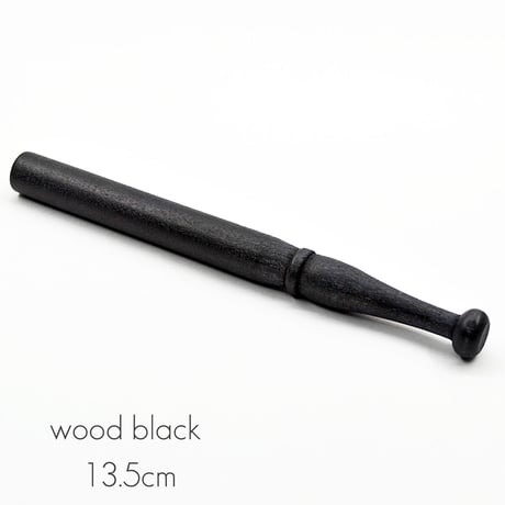 木製りん棒 018 長さ１3.5cm 太さ１.3cm 木製 ブラック 黒 コンパクトリン用 仏具