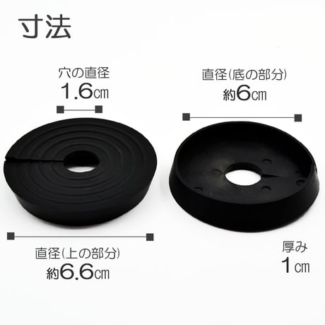 おしきみ造花 安定ゴム ２個セット 輪っか グラつき防止アイテム 創価学会用 人工しきみ 造花 樒 シキミ しきび SGI SOKA