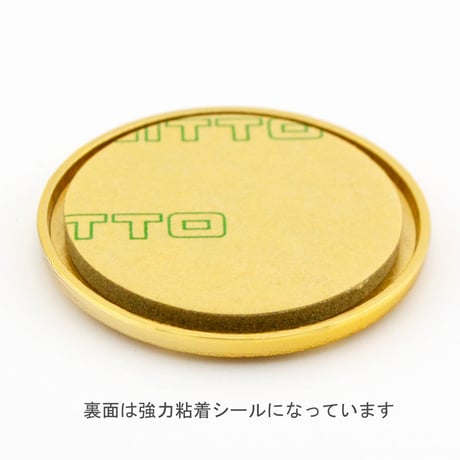 学会八葉紋 丸型タイプ 裏面シール付き 010 Ｍサイズ 直径47mm ゴールド 学会マーク 創価学会用 金属製 亜鉛合金ダイキャスト 金メッキ加工 SGI SOKA