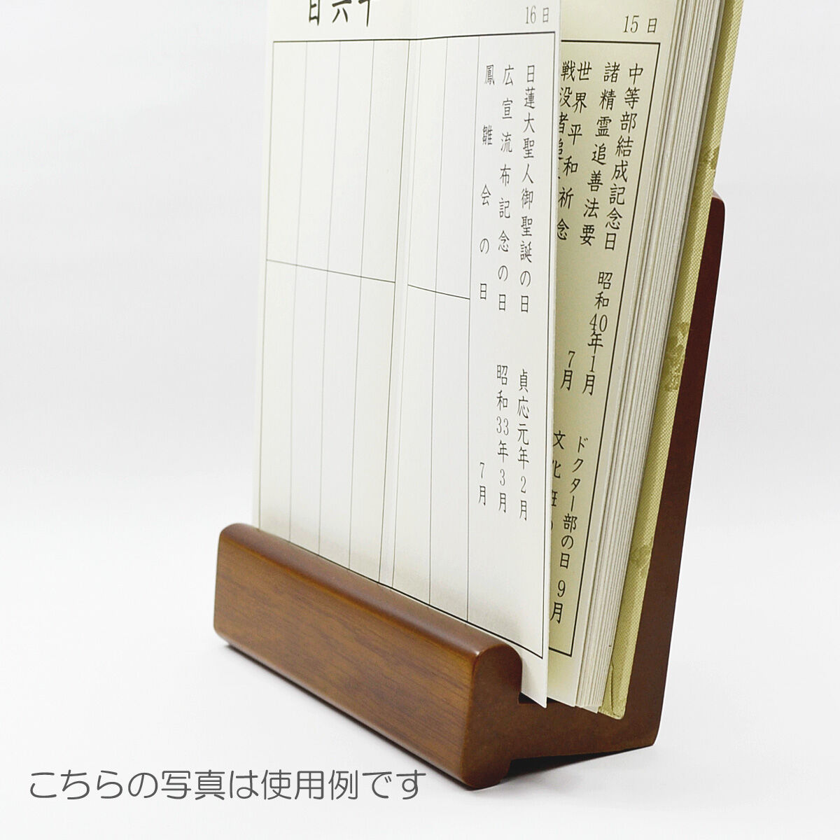 几帳台 】 大几帳台そり無し 几帳専用 タペストリーにも H=160 伝統