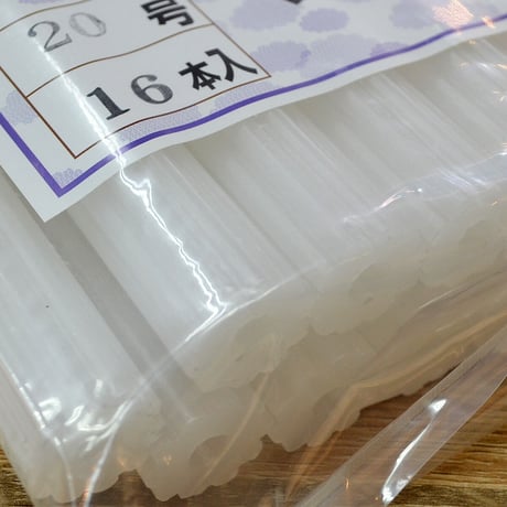 ろうそく 003 和楽 わらく 20号 16本入り 1ｋｇ入り 花形溝 ローソク ろーそく