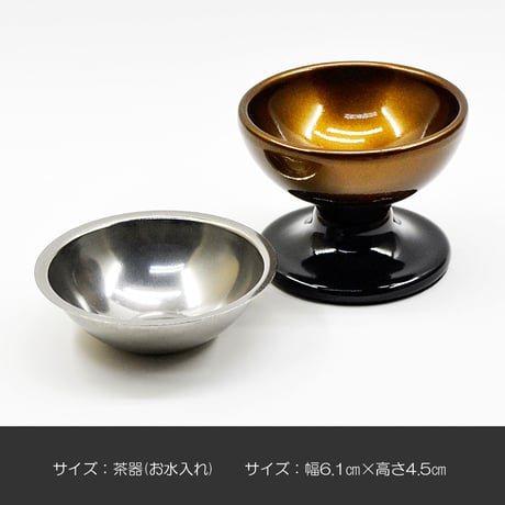 仏具セット メラミン樹脂 052 コハクボカシ メタリック塗装 ミニ仏壇 家具調仏壇用 創価学会用仏具 SGI SOKA