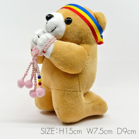 ピンク念珠付きお祈りクマさん 050 ホワイト ピンク・ブルー ブラウン ぬいぐるみ 創価学会用グッズ
