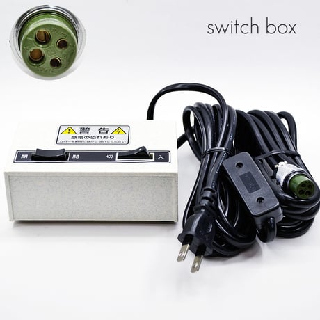 スイッチコントロール | STORES