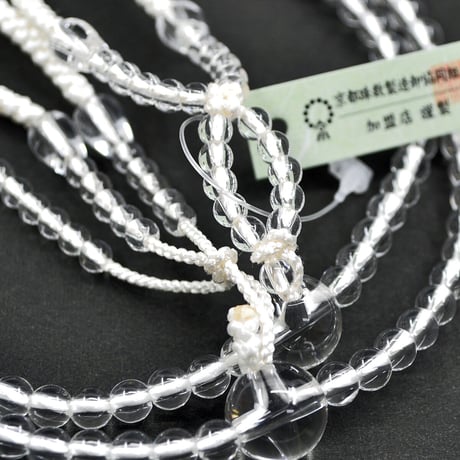 女性用 婦人用 創価学会数珠 念珠 天然石念珠 8寸 026 水晶 クリア 小田巻梵天ふさ