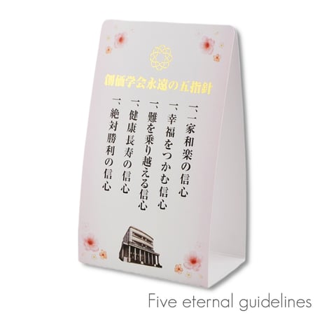 CATEGORY 各種グッズ | syosyudo.shop