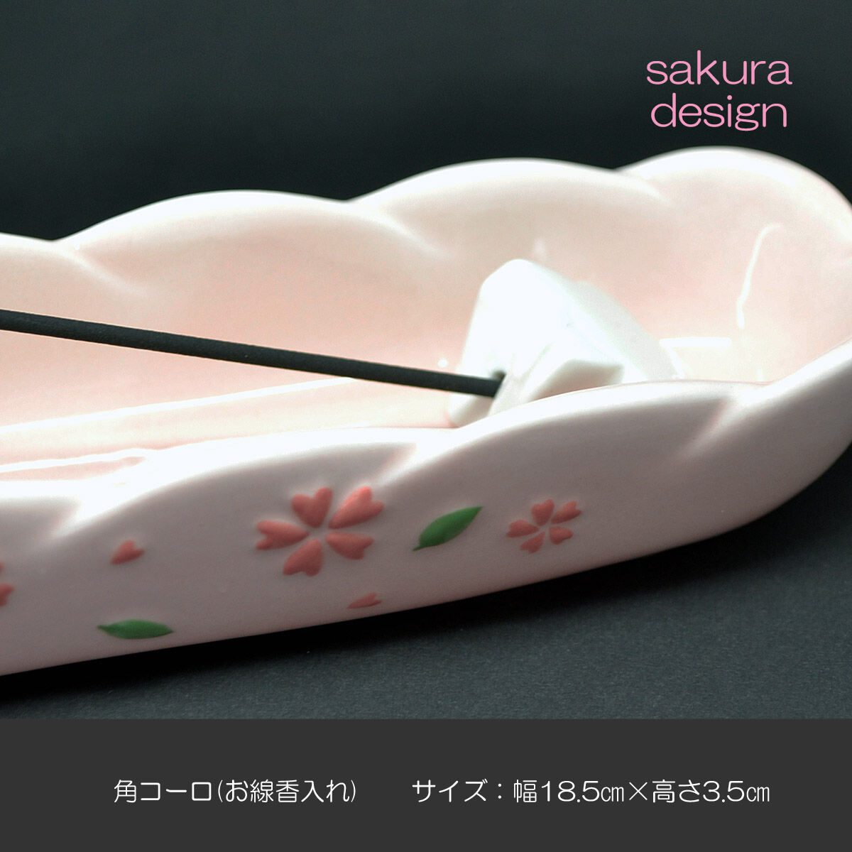 仏具セット せともの 012 さくら模様入り ピンク ミニ仏壇 家具調仏壇