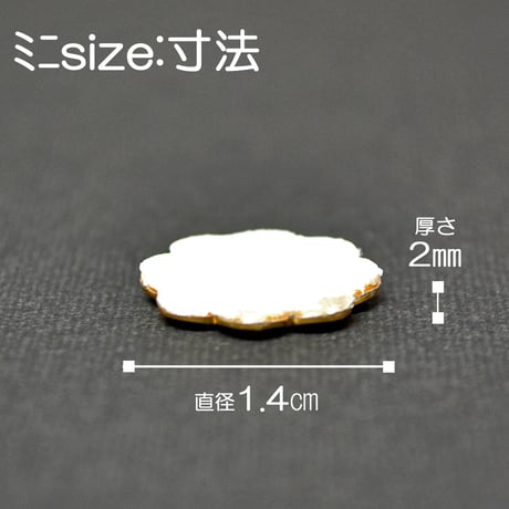 学会八葉紋 平型タイプ 008 ミニサイズ 直径１.４cm ゴールド 学会マーク 創価学会用 アルミ製 金メッキ加工 SGI SOKA