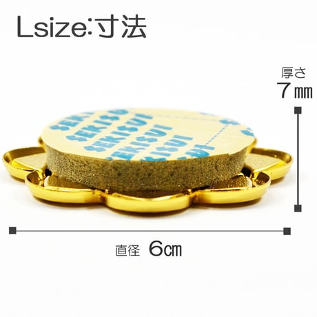 学会八葉紋 平型タイプ 001 Lサイズ 直径６cm ゴールド 学会マーク 創価学会用 アルミ製 金メッキ加工 SGI SOKA