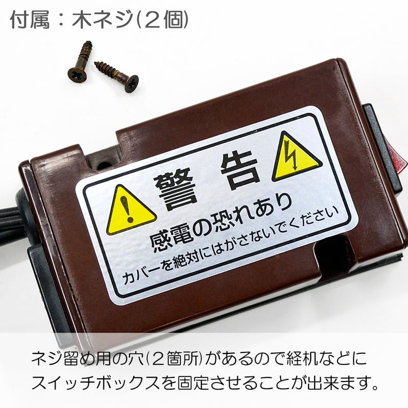 soxbox　　　　　オーヤマ照明　大型　レトロ　銅板照明 soxbox オーヤマ照明 大型 レトロ 銅板照明 商品を探す｜山田