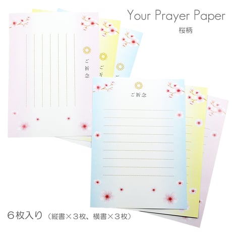 【新品】創価学会 記念冊子 記念 - 【小林製本(株)】東京都中央区-金文字上製本・背貼製本