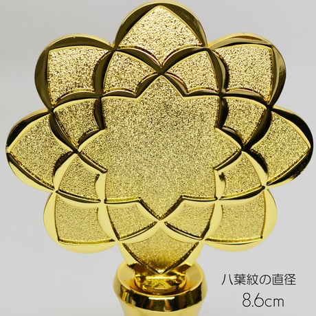 八葉徳利 Ｌサイズ ２個セット 片面タイプ 3.5寸 亜鉛合金ダイキャスト金メッキ加工 創価学会用 マ−ク 徳利 とっくり SGI SOKA