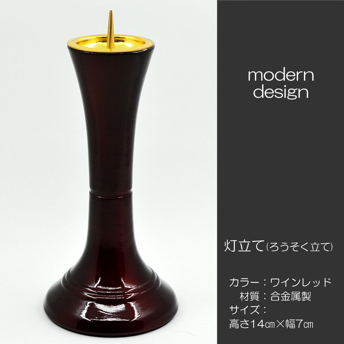 茶道具 古物品 ろうそく立て 手燭 可動式 一対 R》茶道具 夜咄 手燭一対 蝋燭立て 手持燭台 元箱 （240715G5） 鉄製