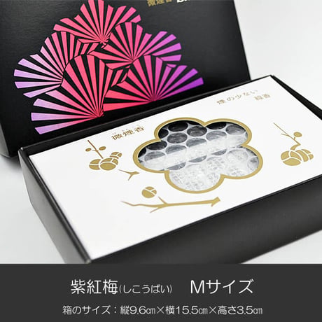 お線香 002 紫紅梅 Ｍサイズ しこうばい 微煙香