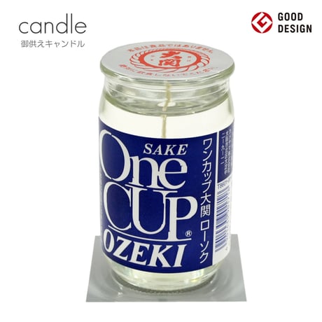 お供えキャンドル 009 ワンカップ大関 日本酒 香り付き ろうそく ローソク ろーそく 蝋燭 好物キャンドル  詳細