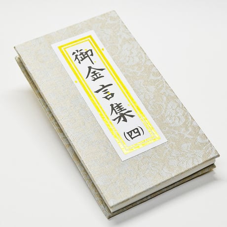 CATEGORY 各種グッズ | syosyudo.shop