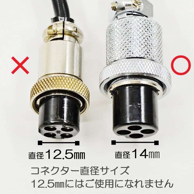 自動開閉機用スイッチボックス 004 万葉型 阪神型 4P 電動仏壇 自動開閉機用スイッチボックス 004 万葉型 阪神型 4P 電動仏壇