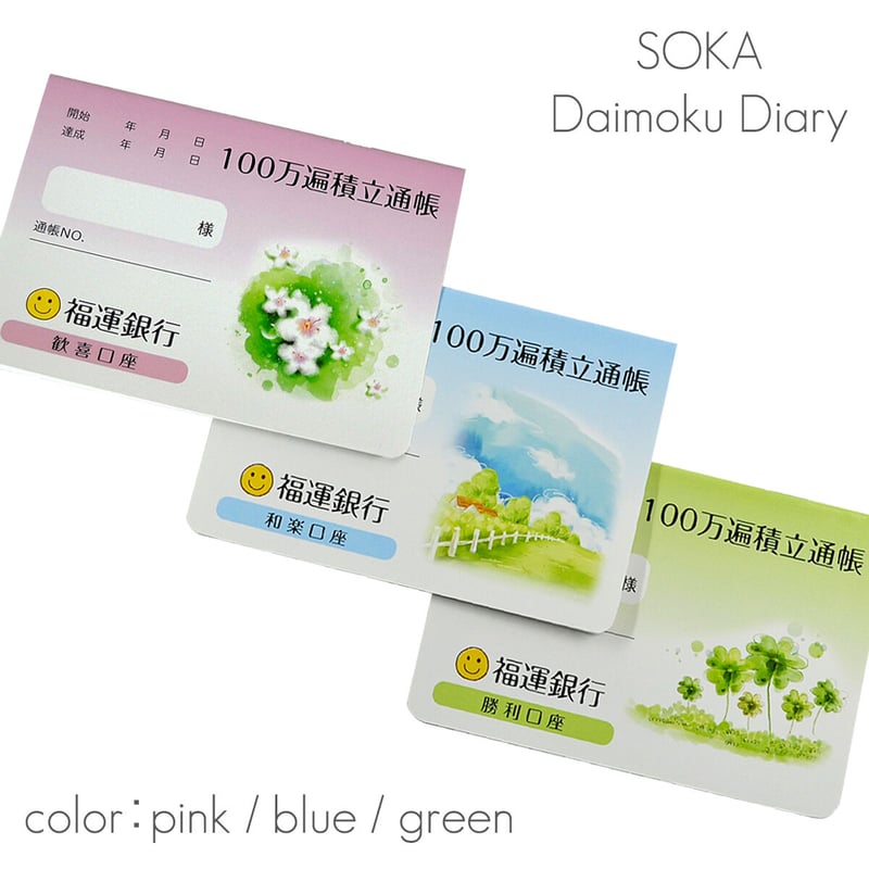 「円谷プロ」創立４０周年記念・手帳（非売品・限定・新品） 円谷プロ」創立40周年記念・手帳（非売品・限定・新品） Amazon.co