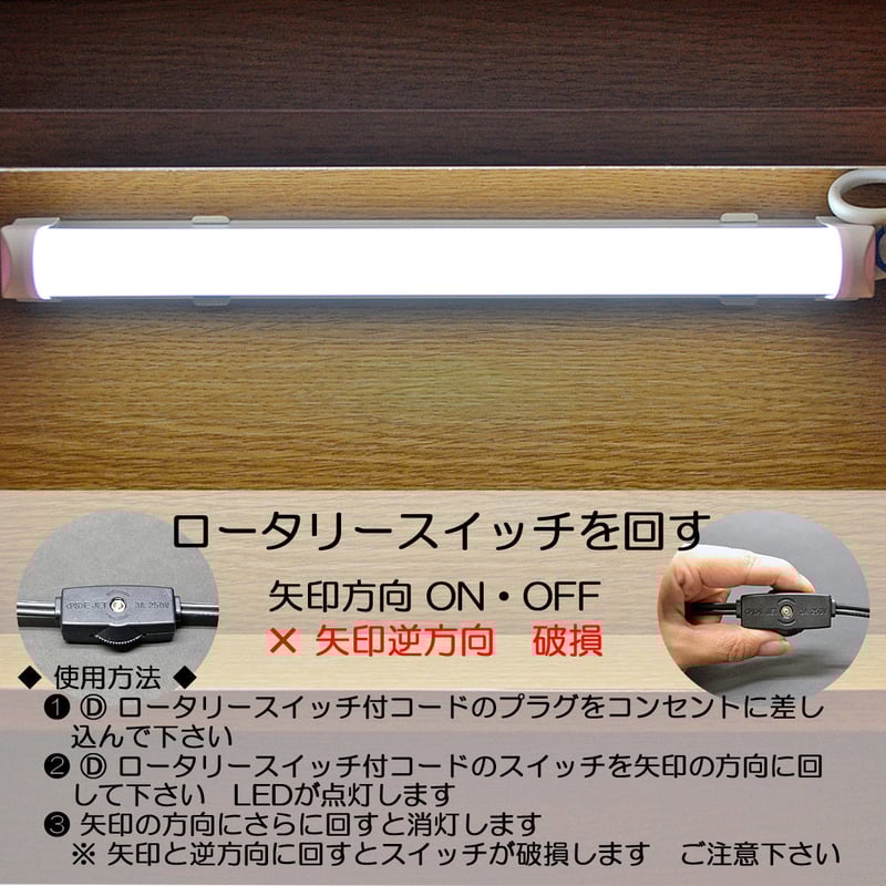 LED4wタイプ 180mm 取付器具セット 01 ECO 省エネ 消費 LED4wタイプ 180mm 取付器具セット 01 ECO 省エネ 消費