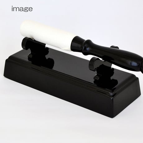 刀掛けリン棒台 017 ブラック 長さ１７ｃｍ プラスチック製 仏具