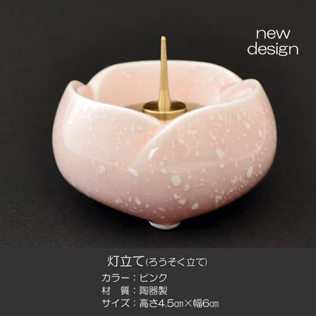 CATEGORY ろうそく立て/灯立て | syosyudo.shop CATEGORY ろうそく立て/灯立て | syosyudo.shop