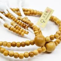 女性用 婦人用 創価学会数珠 念珠 木製念珠 8寸 004 黄楊 (つげ) SGI SOKA