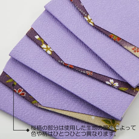 念珠ケース Ｓサイズ 数珠ケース 数珠袋 169 藤 ふじいろ ちりめん 二重ポケット マグネット式ボタン 花柄