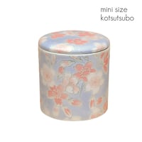 シリコンパッキン付きミニ骨壺 2寸 桜ころもブルー 直径6.3cm×高さ6.7cm 分骨つぼ 陶器製 006 かわいい おしゃれ モダン 手元供養