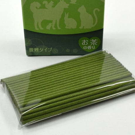 お線香 ペット ミニ寸 006 お茶の香り 微煙タイプ 煙少ない おもいでのあかし インセンス ペット供養 手元供養