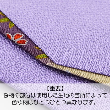 念珠ケース Ｓサイズ 数珠ケース 数珠袋 169 藤 ふじいろ ちりめん 二重ポケット マグネット式ボタン 花柄