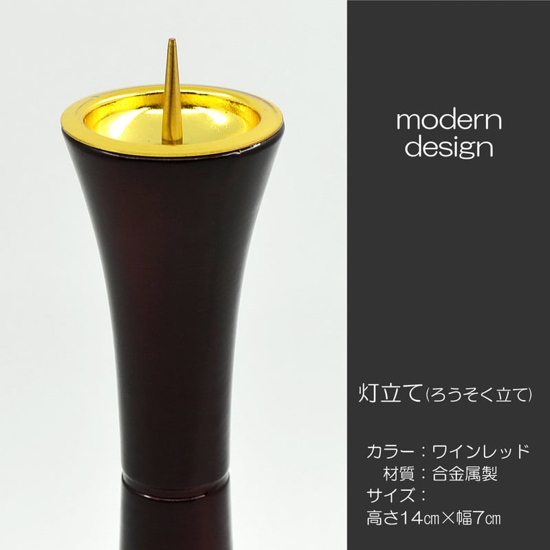 茶道具 古物品 ろうそく立て 手燭 可動式 一対 茶道具 古物品 ろうそく立て 手燭 可動式 一対