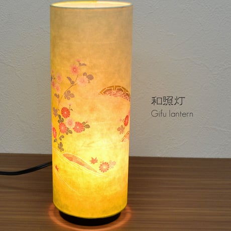 コンパクト盆提灯 和照灯 コード式 1基 高さ26cm 直径9.5cm イエロー 014 インテリア提灯 おしゃれな提灯 岐阜ちょうちん 和風行灯