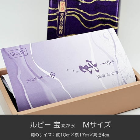 お線香 012 ルビー宝 たから Ｍサイズ 微煙香