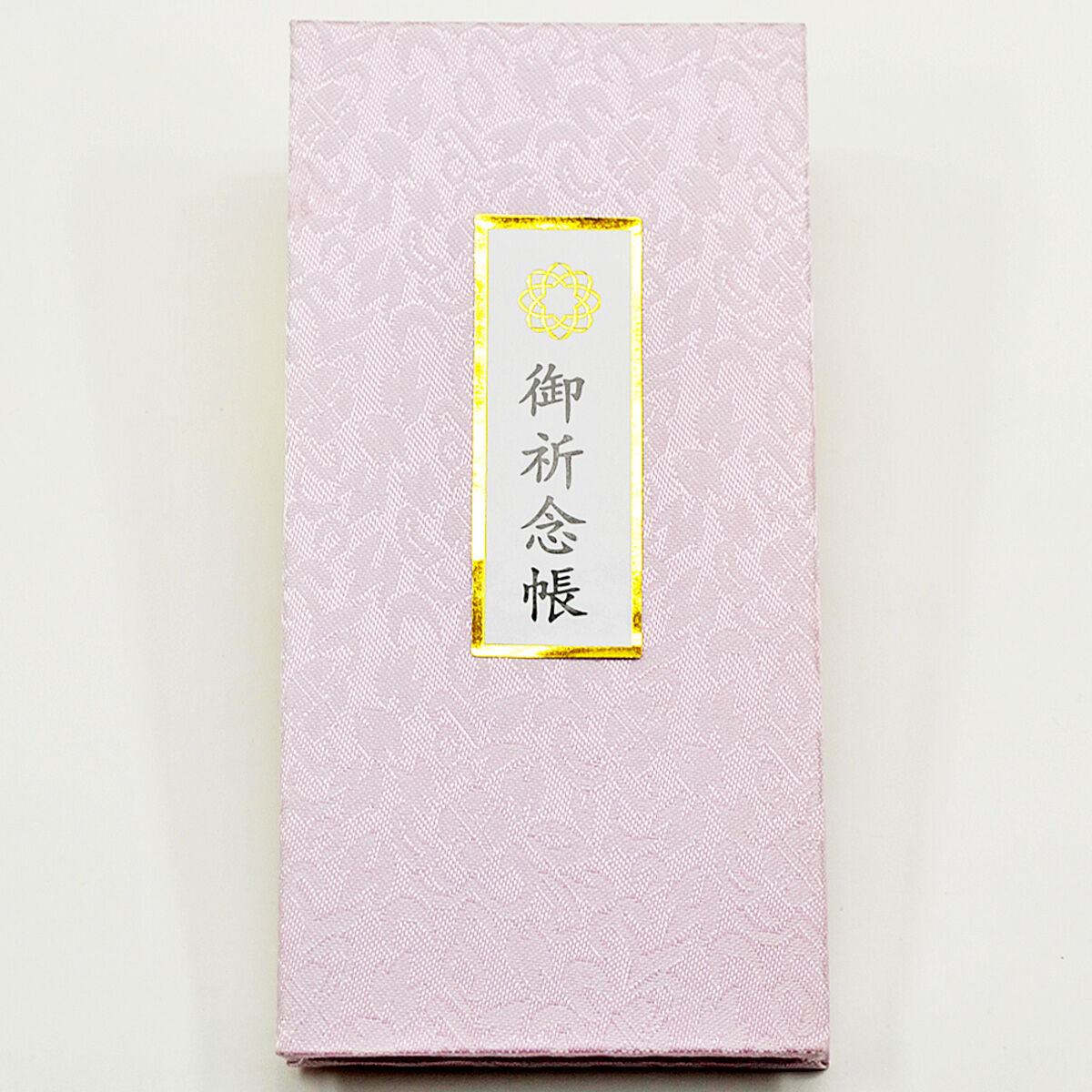 創価学会 御祈念帳/勤行要典/訪問日記/新版御書 分冊用カバー/念珠&amp;ケース/扇型文鎮 8点 仏壇仏具 楽天市場】【創価学会 新版御書 分冊用カバー 4枚セット】半透明で何巻