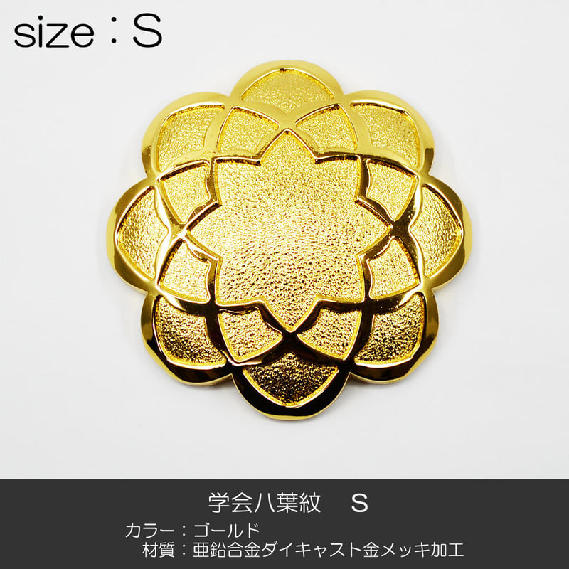 確認用　帖佐美行 風の言葉 文化勲章受 彫金 六角形 金属工芸品 葉のデザイン 確認用 帖佐美行 風の言葉 文化勲章受 彫金 六角形 金属工芸品 葉の