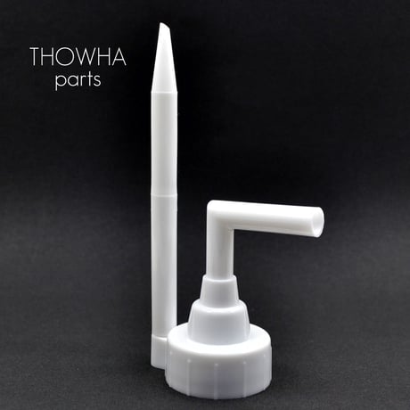 オイル注入用ノズルキャップ 050 注入器 トワパーツ かんたん 便利 液体微煙ローソク永遠