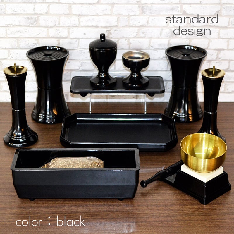 仏具セット 015 ブラック 黒 10点セット プラスチック製 ミニ仏壇