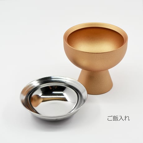 仏器 茶器セット 030 シャンパンゴールド 真鍮製 皿アルミ製 創価学会用仏具 ご飯入れ お水入れ 茶碗 仏茶器 SGI SOKA